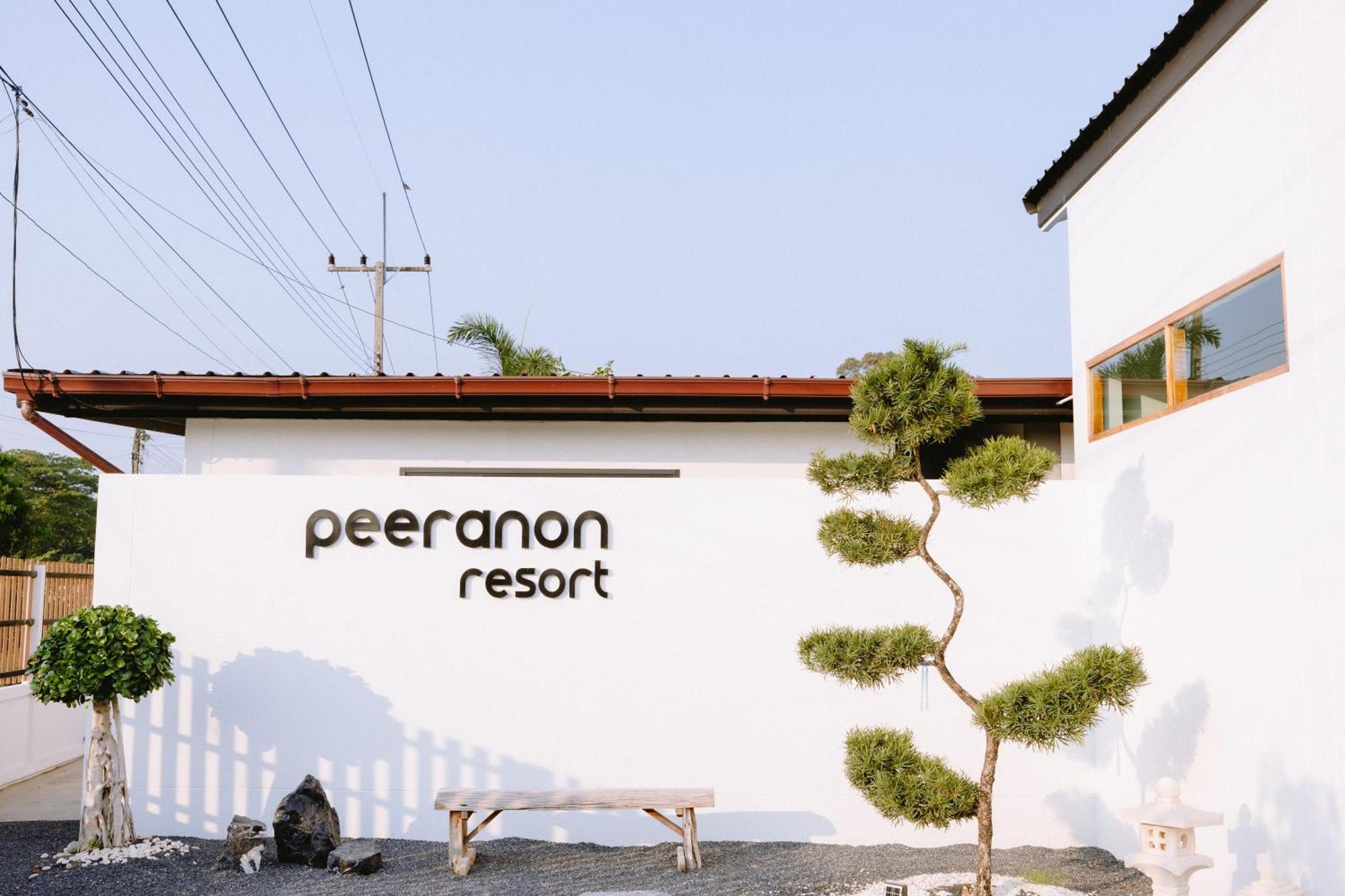 Peeranon Resort Накхоннайок Экстерьер фото